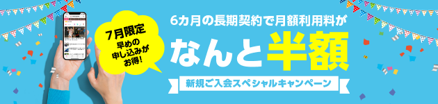 十勝毎日新聞電子版 Tokachi Mainichi News Web