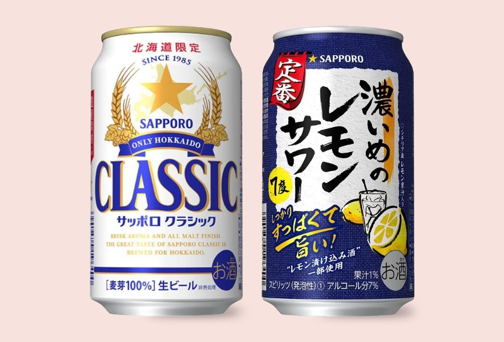 特別企画】～会員1万人突破記念～<br>『サッポロクラシック・350ml×24缶入』と『サッポロ濃いめのレモンサワー・350ml×24缶入』各１箱をセットで3名様にプレゼント！  | 勝毎電子版会員特典