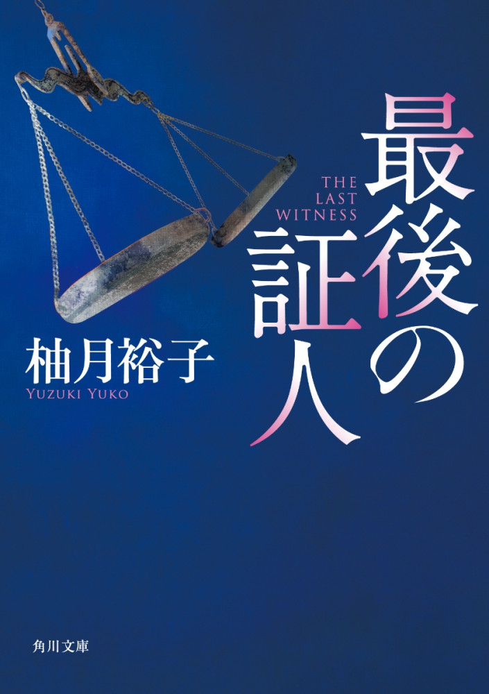 ザ本屋さん社長セレクト！おすすめ本2冊セットを１名様にプレゼント